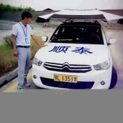 庞教练