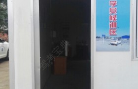 教学环境