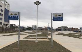 教学环境
