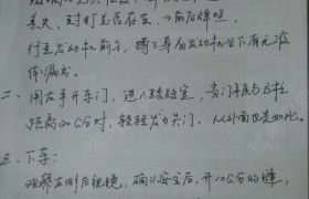 教学环境