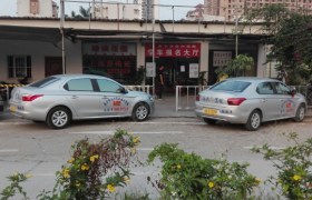 教学环境
