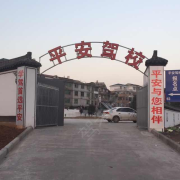 教學(xué)環(huán)境