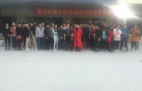 教学环境