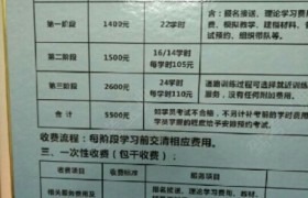 教学环境