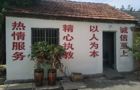 教学环境