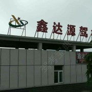 教學(xué)環(huán)境