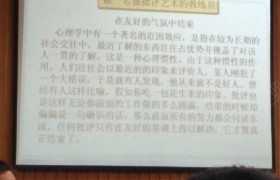 教学环境