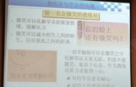 教学环境