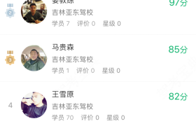 教学环境