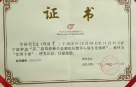 教学环境