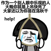 万利驾校