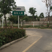 教學(xué)環(huán)境
