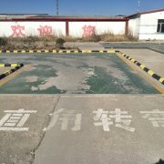 教學(xué)環(huán)境