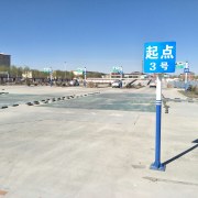 教學(xué)環(huán)境