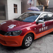 陈教练