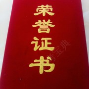 教學(xué)環(huán)境