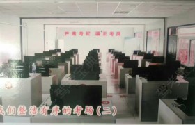 教学环境