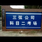 宋宏超