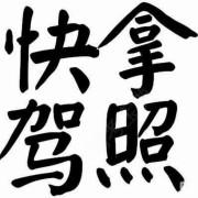 教學(xué)環(huán)境