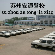 张教练