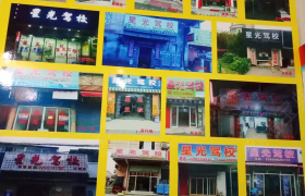 教学环境