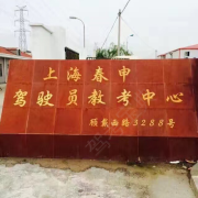 教學(xué)環(huán)境