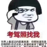 李教练