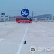 教學(xué)環(huán)境