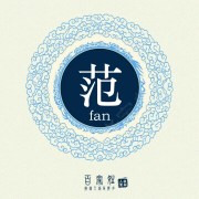 天恩驾校