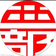 欢迎加入