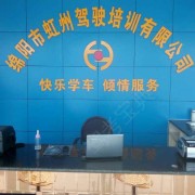 马宏