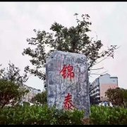 教學(xué)環(huán)境