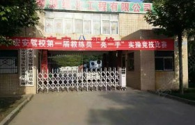 教学环境