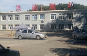教学环境