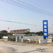 教學(xué)環(huán)境