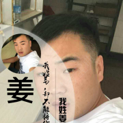 姜立