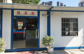教学环境