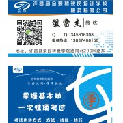 俎雷杰