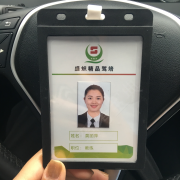 女教练