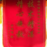 教學(xué)環(huán)境