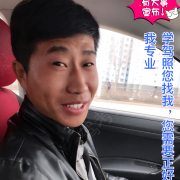 王建国