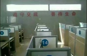 教学环境
