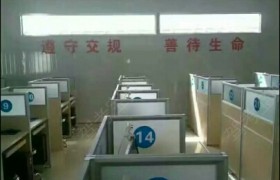 教学环境