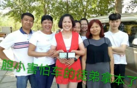 教学环境