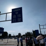 教學環(huán)境