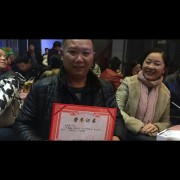 吴明全