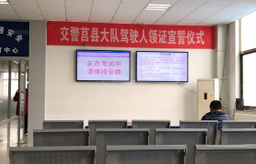 教学环境