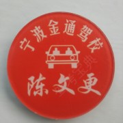 教學(xué)環(huán)境