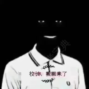 杨承华