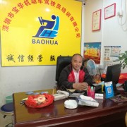 黄启万